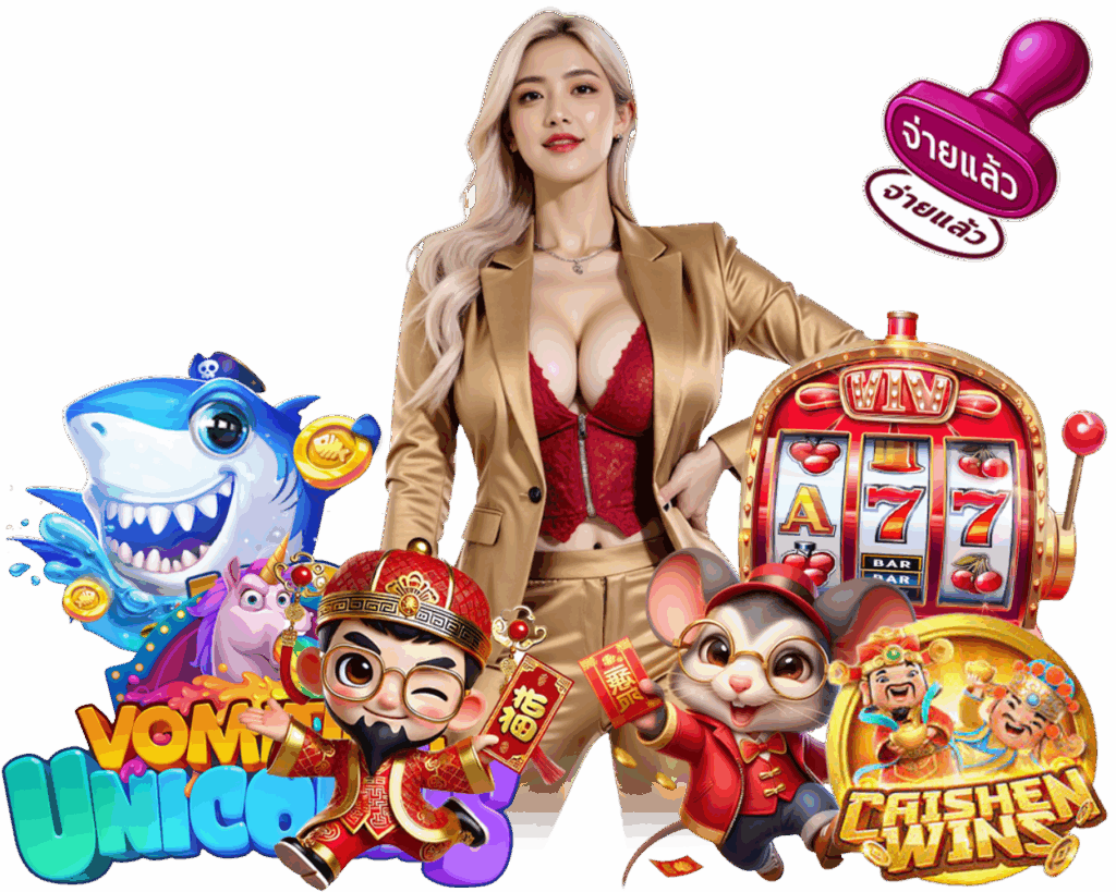 JAILEAW สล็อต แจ็คพอตแตกไว