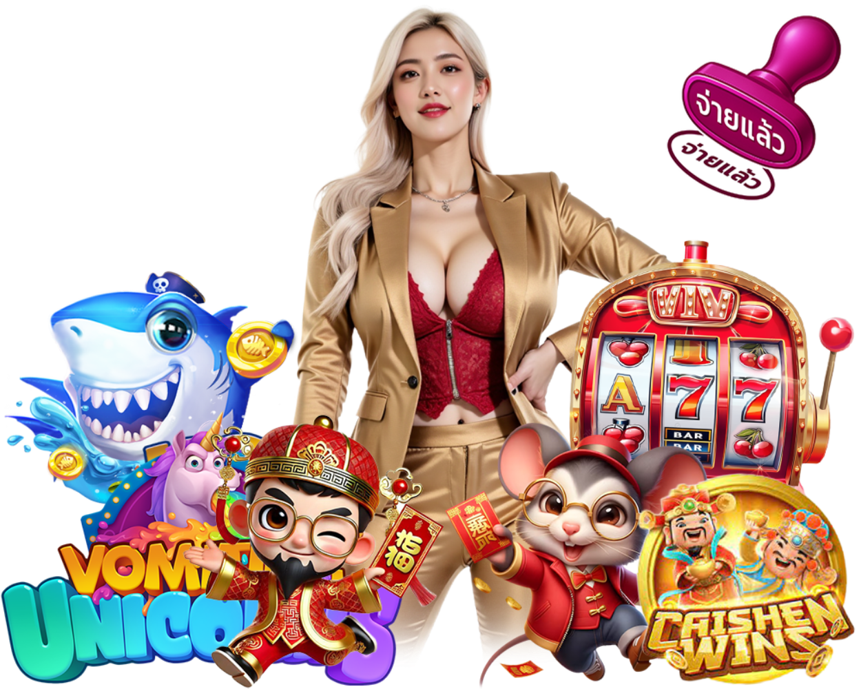 JAILEAW สล็อต แจ็คพอตแตกไว